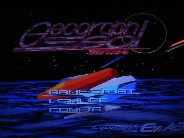 X68000 5インチFD ジオグラフシール EXACT 箱説付/M4046/8