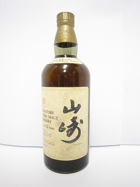 サントリーウイスキー 響21年 HIBIKI WHISKY マイレージ付き