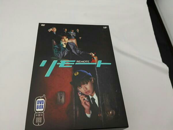 リモート : DVD-BOX Vol．1～5 DVD－BOX（DVD） 通販｜セブンネット