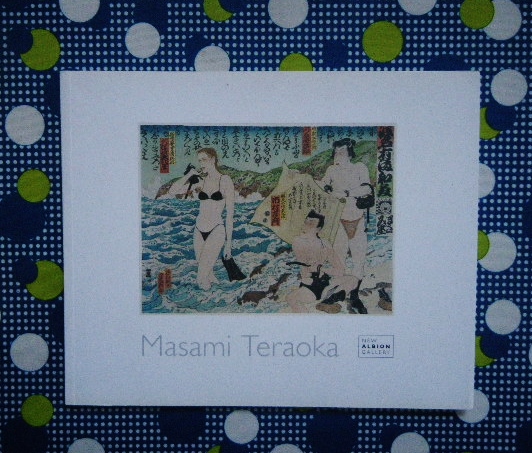洋書 浮世絵アート 寺岡政美/Masami Teraoka 日本画イラスト(画集