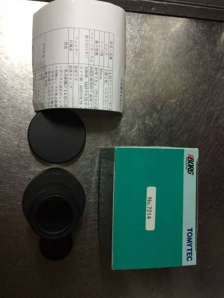 ボーグ　borg ×1.4　テレコンバーター　ＤＧ　