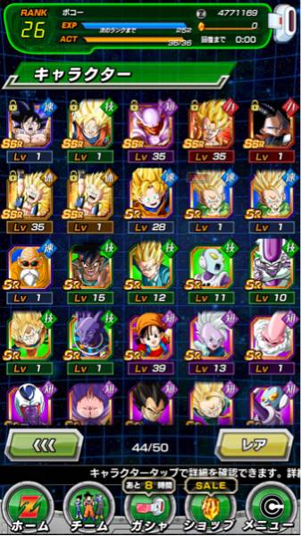 ドッカンバトル 早期引退 超ゴジータ 最強フェス限セット おもちゃ ゲーム 売買されたオークション情報 Yahooの商品情報をアーカイブ公開 オークファン Aucfan Com