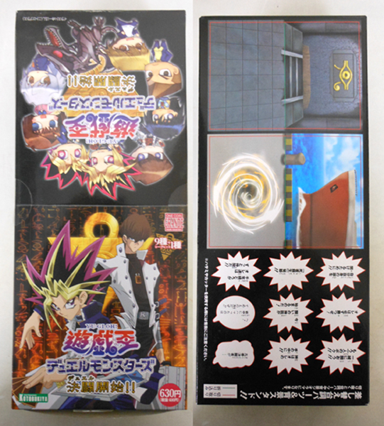 壽屋 [ 遊戯王 デュエルモンスターズ 決闘開始 ] 全10種 梱0.1
