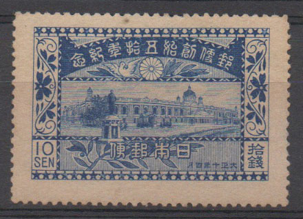 1921年 郵便創始50年 4種完 NH未使用品 1921年 郵便創始50年記念 4種完未使用 型価66，900円 アンティーク