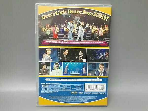 ミュージック DearGirl~Stories~FestivalCarnivalMatsuri DearGirl-stories-FESTIVAL CARNIVAL MATSURI