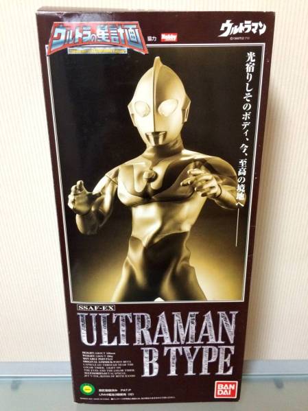 ウルトラマン Yahoo!オークション 「ウルトラの星計画 ウルトラの星