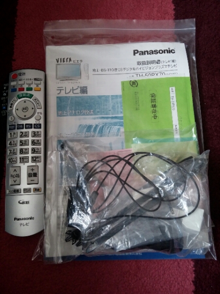 Panasonic パナソニック ビエラ プラズマTV TH-37PX70☆37V型