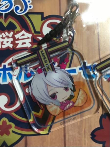 スタミュ 華桜会 ジャムアクキー 鳳