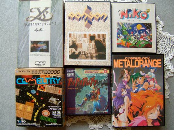 X68000 Ys 5インチソフト レトロゲーム ジャンク品 イース 1万円