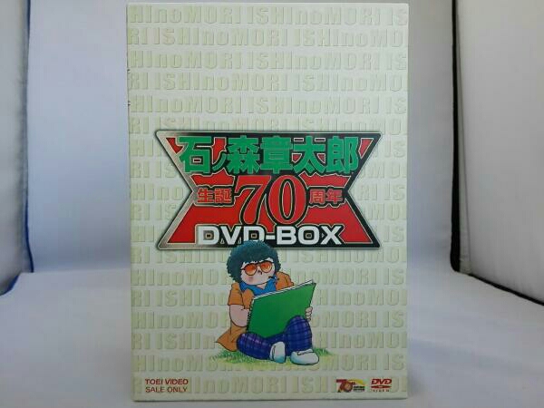 石ノ森章太郎 生誕70周年 DVD-BOX 仮面ライダーシリーズ 【公式通販】