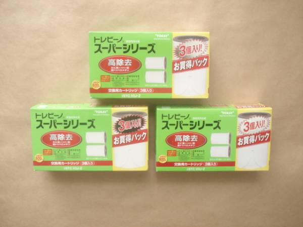 東レ トレビーノ スーパーシリーズ 0 高除去タイプ カートリッジ 交換