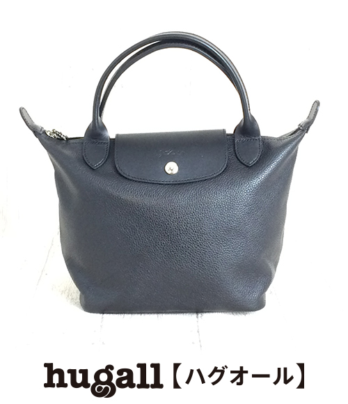 美品 ロンシャン レザー ハンドバッグ ブラック LONGCHAMP