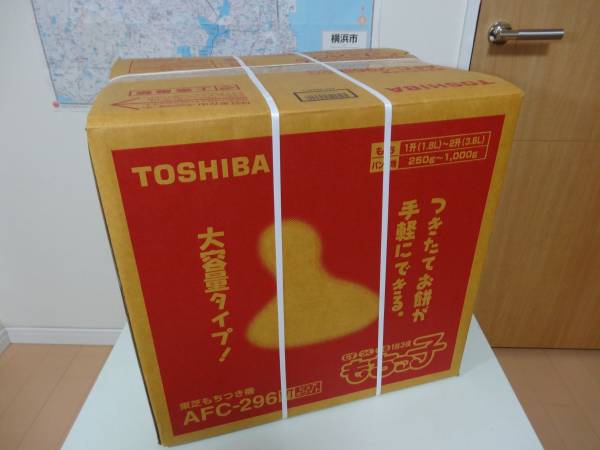 新品 東芝もちつき機 もちっ子 1-2升用 AFC-296(WT) メ保証付