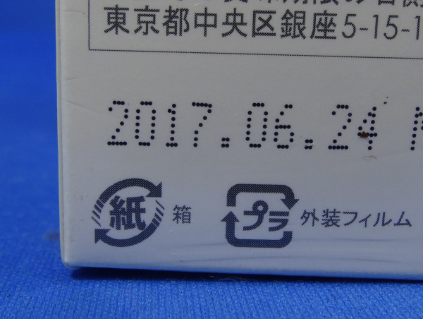 A☆BE-MAX ビーマックス ザ サン 飲む日焼け止め 12g 新品☆ ○o