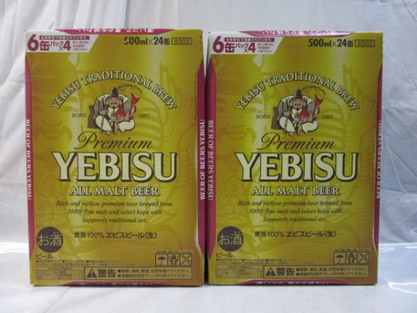 【東京都在住の方限定】サッポロ エビス 500ml 2ケース②