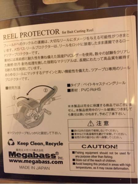 メガバスリールプロテクター②新品 メガバスリールプロテクター②