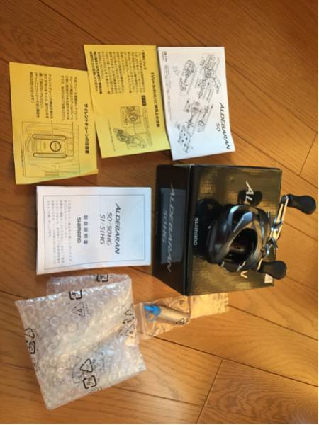 アルデバラン 50HG 美品