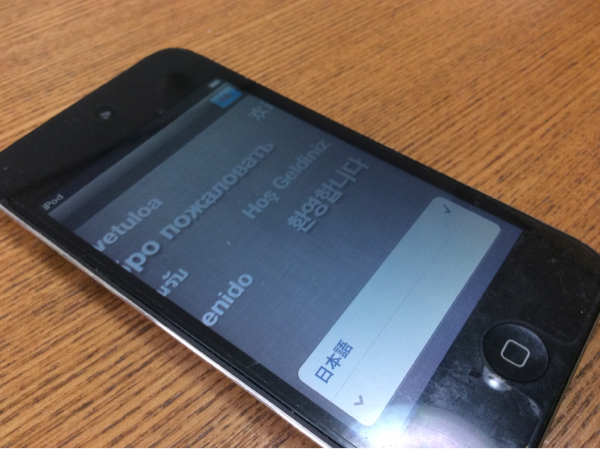 A1367 iPod touch第4世代 中古 32G