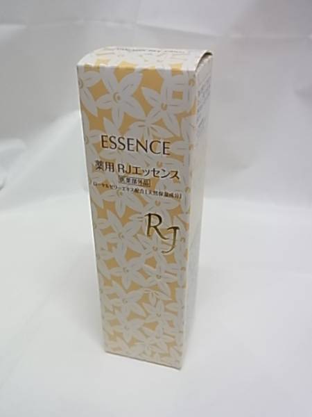 ◇未開封品 山田養蜂場 薬用 RJエッセンス e 30ml 美白美容液◇