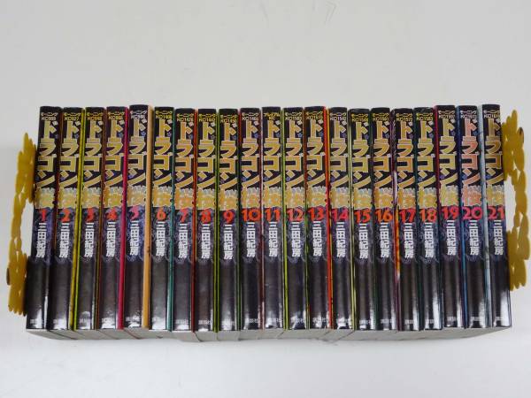 ドラゴン桜 ドラゴン桜 全21巻＋センター試験対策 全巻セット 三田紀房