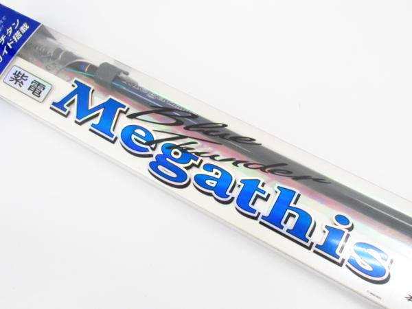 ダイワ 紫電Megathis 4号ー53遠投 【公式通販】