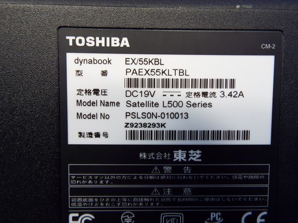 TOSHIBA PAEX55KLTBL dynabook EX/55KBL Win7■1週間保証