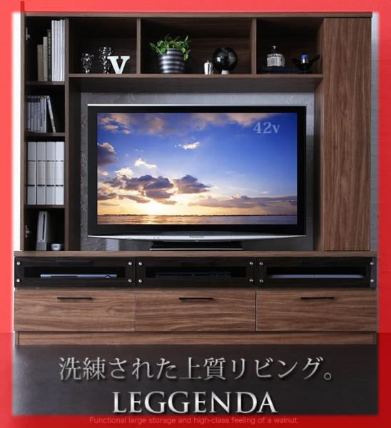 46型まで対応/ハイタイプ/テレビボード/TVラック/収納/LEGGENDA
