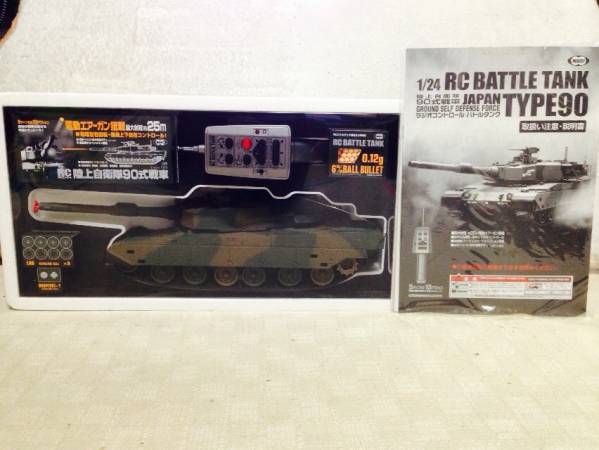 東京マルイ 1/24 バトルタンク 陸上自衛隊90式戦車 ラジコン 絶版 レア