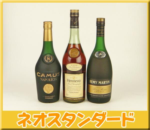 ☆ REMY MARTIN CENTAURE NAPOLEON ☆ | MIKAS-HUNDEPHYSIO.DE