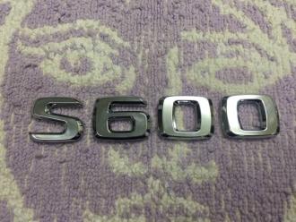 ベンツ エンブレム S600 検W140/Sクラス/BENZ/メルセデス