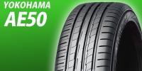 ブルーアース・エース BluEarth-A AE50 A/b 195/50R16 新品価格