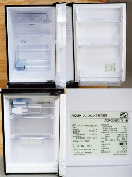 アクア 冷蔵庫 AQR-SD28C(W) 275L AQUA ノンフロン冷凍冷蔵庫 AQR-D28C 