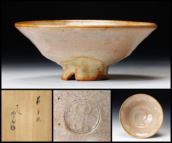 【古美味】十一代田原(高麗)陶兵衛造 萩茶碗 茶道具 保証品