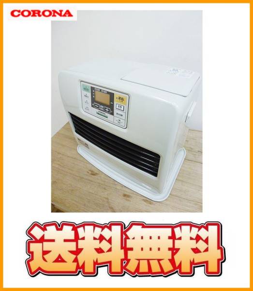 コロナ FH-ST4613BY 石油ファンヒーター 灯油ストーブ タンク7.2L 製品