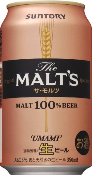 ♪ サントリー ザ・モルツ 350ml 40本 ♪