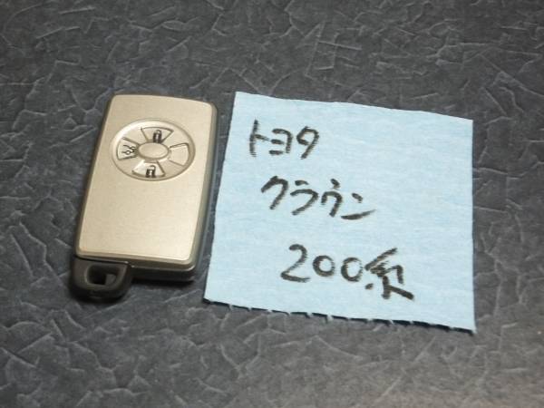 送料無料トヨタクラウン(18後期系)スマートキー