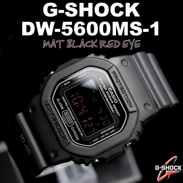 ☆ G-SHOCK DW-5700 スティングモデル 黒 希少 レア 中古美品