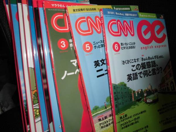 ■CNN English Express 2014.6，8～12，2015.1～3，5，6■英語