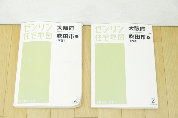本 ゼンリン 住宅地図 B4 大阪府 高槻市 南部 北部 2014年 2冊セット