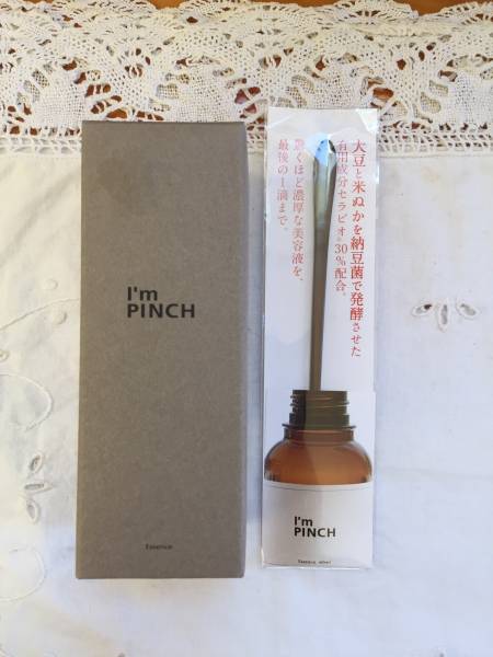 未開封】アイムピンチX エッセンスml 60ml I'm PINCH 未開封 アイム