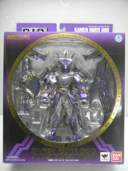 バンダイ S.I.C. 仮面ライダーオーズ プトティラ コンボ バンダイ