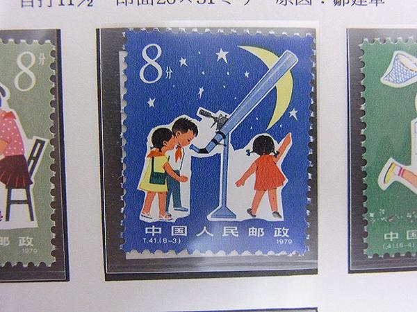 ○ 中国切手 ボストーク T41 科学を愛そう バラ6 小型シート1 中国切手