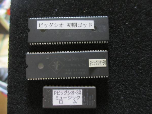 パイオニア4号機 ビッグシオ30 初期ゴッドロム他 ジャンク Yahoo