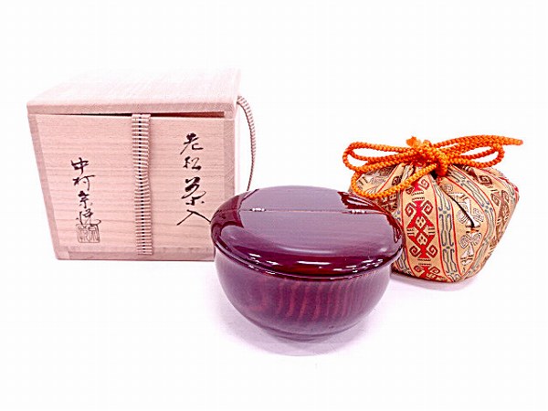 中村宗悦 茶器⁄茶道具 棗 メルカリ | なつめ＆老松仕服（老松仕覆 
