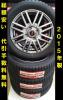即納 2015年製 ガリットG5 155/65R14+アルミ 4本総額28800円