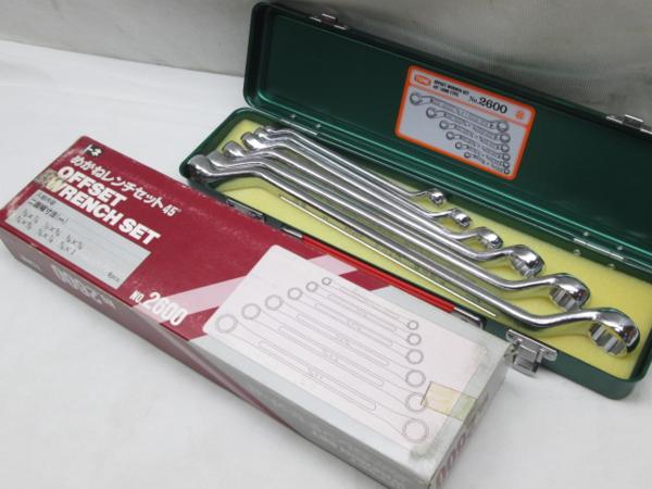 Bフふ3311 新品 TONE トネ メガネレンチセット45° NO.2600 プロ