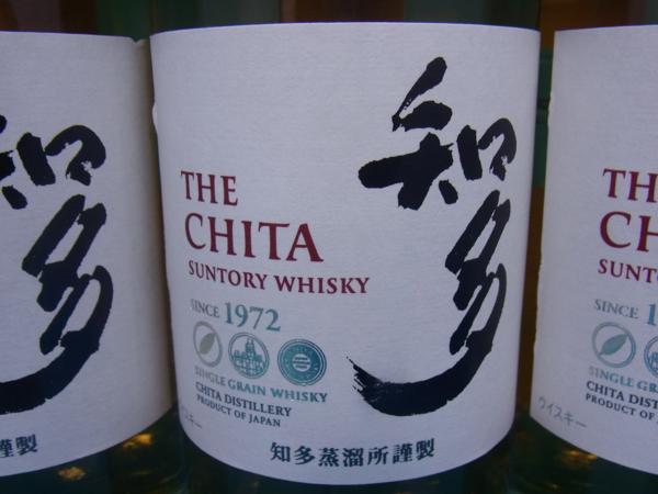 ○古酒○サントリー ウイスキー 知多 5本セット 700ml 43度 ○古酒