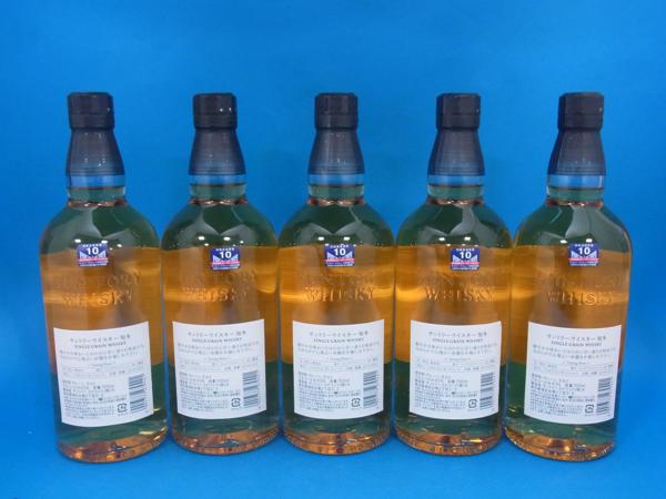 ○古酒○サントリー ウイスキー 知多 5本セット 700ml 43度 ○古酒