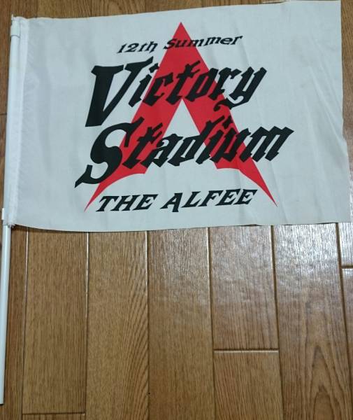 Yahoo!オークション - THE ALFEE グッズ フラッグ 12th Summer Victory
