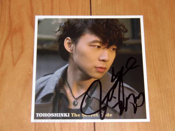 ユチョン◆東方神起「The Secret Code」ジャケットカード◆直筆